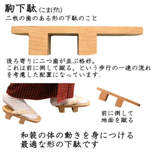 下駄 レディース 女性物 相三味 白木 遠州綿紬花緒付き M~Lサイズ 花緒15種類 夏祭り 花火大会 浴衣 着物 日本製 国産桐下駄 本場会津桐 職人技 痛くない 調整可 即納 和装 レトロ つっかけ おしゃれ geta げた サンダル