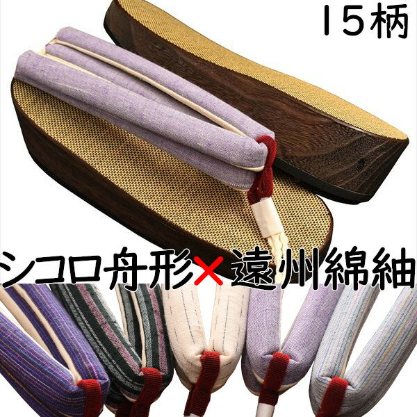 丸屋履物店 下駄 シコロ