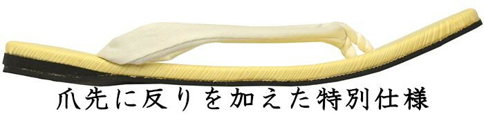 雪駄 メンズ レディース 実用草履・エース履き・白花緒・反り（タイヤ裏底雪駄）メンズ サンダル 滑りにくい