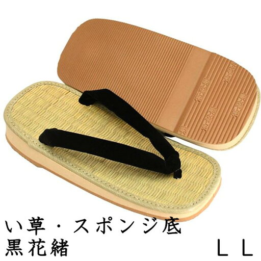 雪駄 メンズ い草表雪駄 スポンジ底 黒花緒 LLサイズ メンズ 大きいサイズ 畳 たたみ表 イグサ 井草 おしゃれ 足当たりいい サンダル 雪駄 メンズ い草表雪駄 スポンジ底 黒花緒 LLサイズ メンズ 大きいサイズ 畳 たたみ表 イグサ 井草 おしゃれ 足当たりいい サンダル