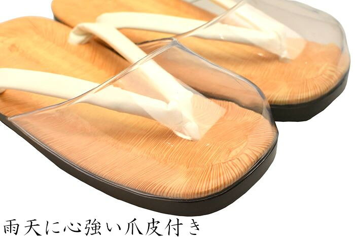 雪駄 メンズ 軽装雪駄 爪皮付き 雨天用 白花緒付 Lサイズ LLサイズ 便利 かっこいい おしゃれ サンダル
