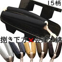 下駄 メンズ 男性 紳士 大下方 捌き 会津木綿花緒付き M~Lサイズ 花緒15種類 夏祭り 花火大会 浴衣 着物 日本製 国産桐下駄 職人技 痛くない 調整可 即納 和装 レトロ つっかけ