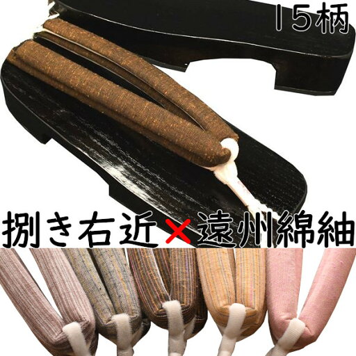下駄 メンズ 男性 紳士 大右近 捌き 遠州綿紬花緒付き M~Lサイズ 花緒15種類 夏祭り 花火大会 浴衣 着物 日本製 国産桐下駄 職人技 痛くない 調整可 即納 和装 レトロ つっかけ
