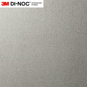 3M(TM) ダイノック(TM) フィルム AE-1928MT
