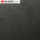 3M(TM) ダイノック(TM) フィルム AE-2167MT