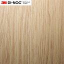 有償サンプル 3M(TM) ダイノック(TM) フィルム DW-2205MT (規定サイズ W:1220mm×H:1000mm )