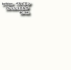 belbien ٥ӥBC-9A