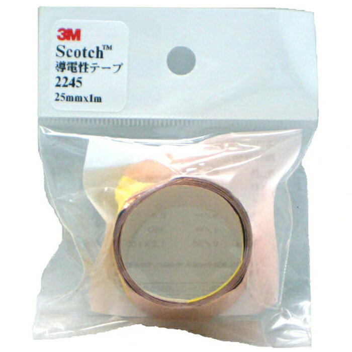 スコッチ　特殊テープ　導電性テープ　2245　25mm×1m