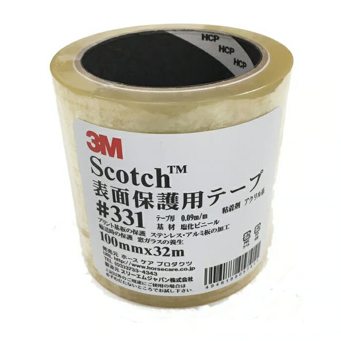 スコッチ　表面保護用テープ　331　100mm×32m