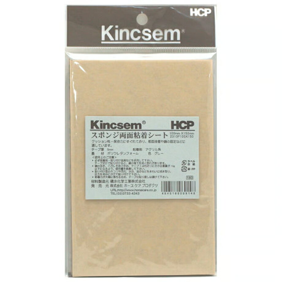 եॷȲŽäѤ㤨֥ۡץġHCPüξ̥꡼ݥξǴ奷ȡ2310P 150100mm150mmפβǤʤ155ߤˤʤޤ