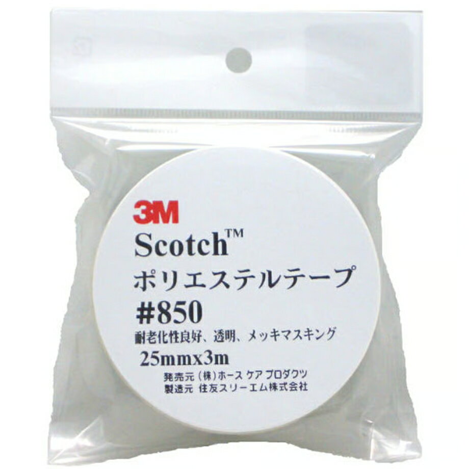 Rakuten - スコッチ　ポリエステルテープ　850　25×3　25mm×3m