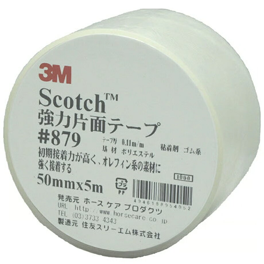 Rakuten - スコッチ　強力片面テープ　879　50×5　50mm×5m