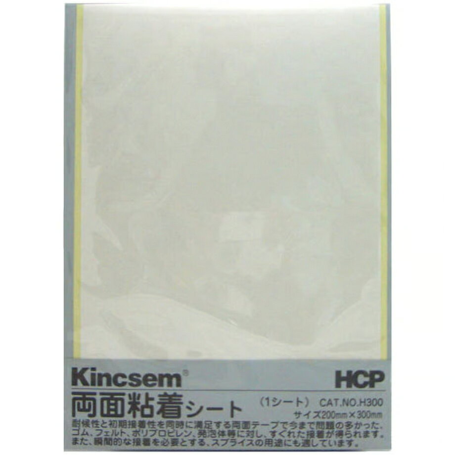 樂天商城 - ホースケアプロダクツ　HCP　H両面シート　H300　200mm×300mm