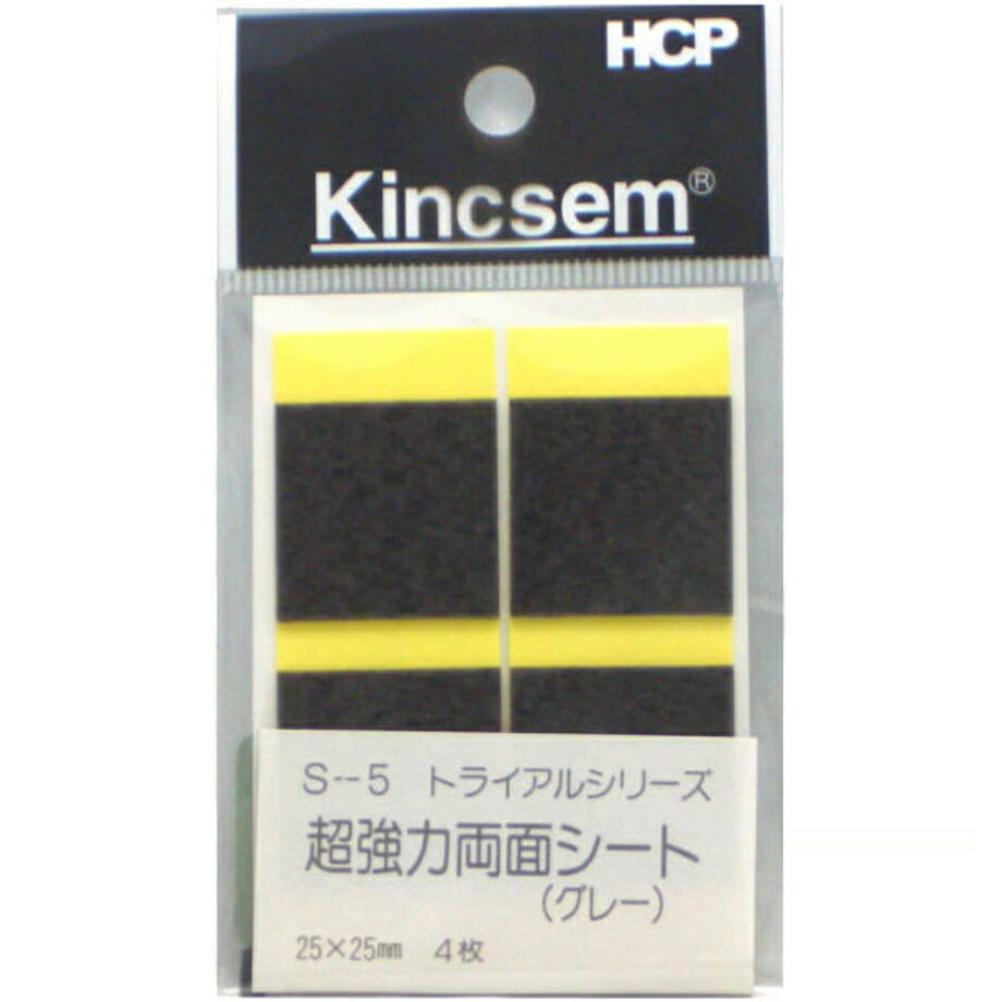 Rakuten - ホースケアプロダクツ　HCP　VHB超強力両面シート　S-5　25mm×25mm　4枚入　グレー