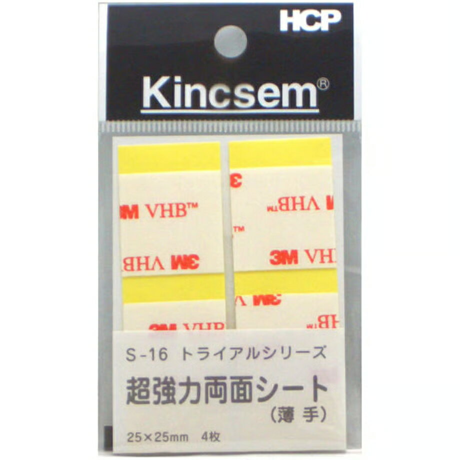 ホースケアプロダクツ　HCP　VHB超強力両面シート　S-16　25mm×25mm　4枚入　薄手
