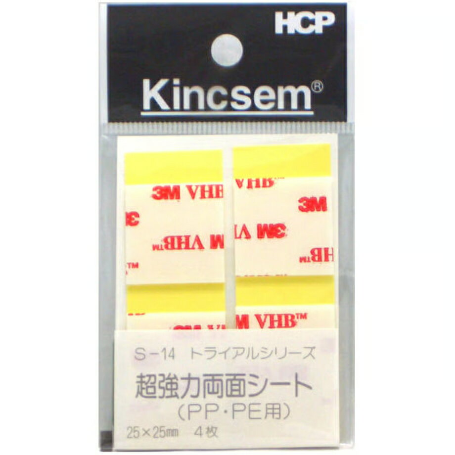 樂天商城 - ホースケアプロダクツ　HCP　VHB超強力両面シート　S-14　25mm×25mm　4枚入　PP・PE用