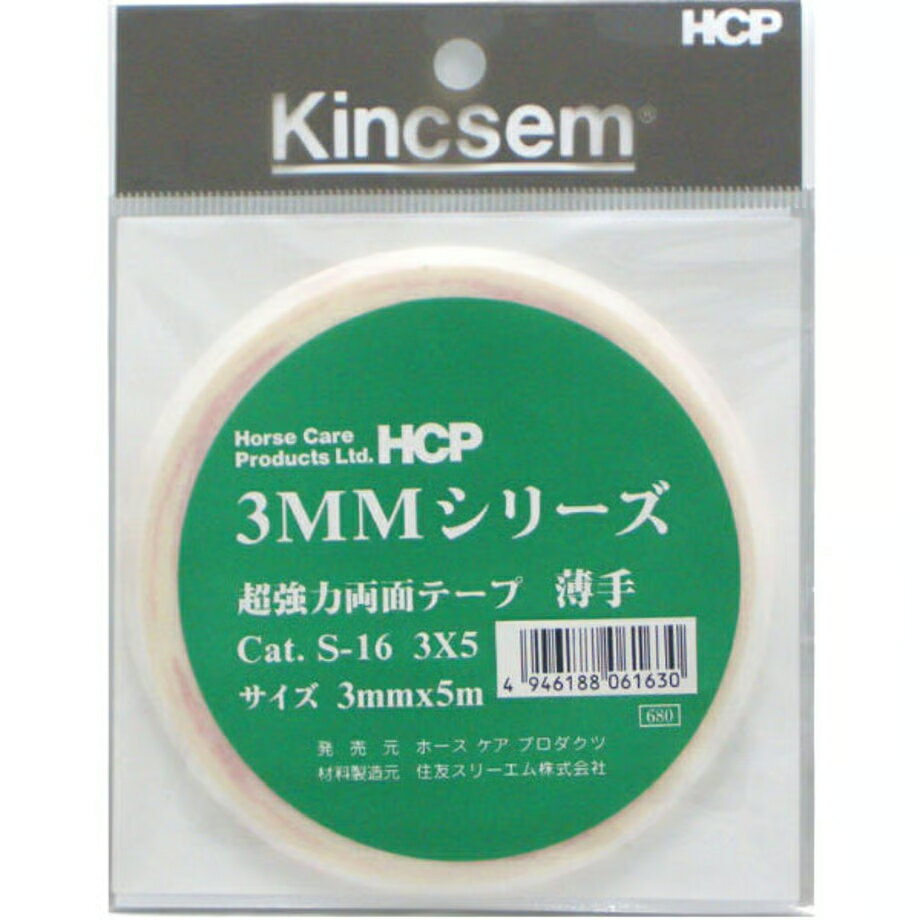 Rakuten - ホースケアプロダクツ　HCP　VHB超強力両面テープ　S-16　3×5　3mm×5m　薄手