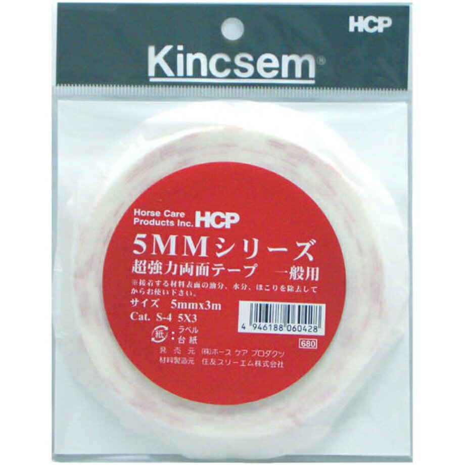 ホースケアプロダクツ　HCP　VHB超強力両面テープ　S-4　5×3　5mm×3m　一般用