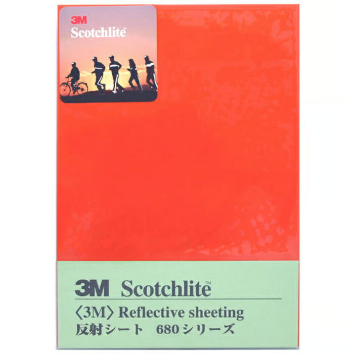 スコッチ　反射シート　680-14S　182mm×257mm　オレンジ