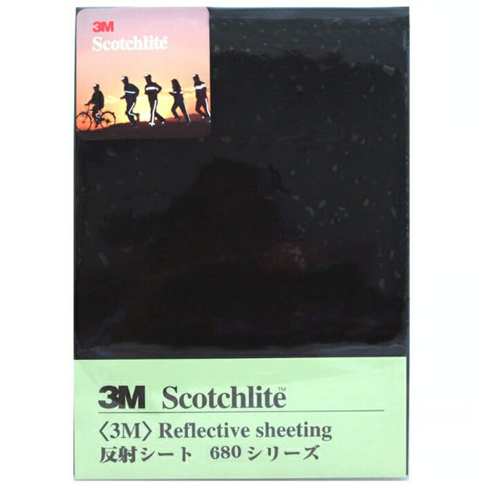 スコッチ　反射シート　680-85S　182mm×257mm　ブラック