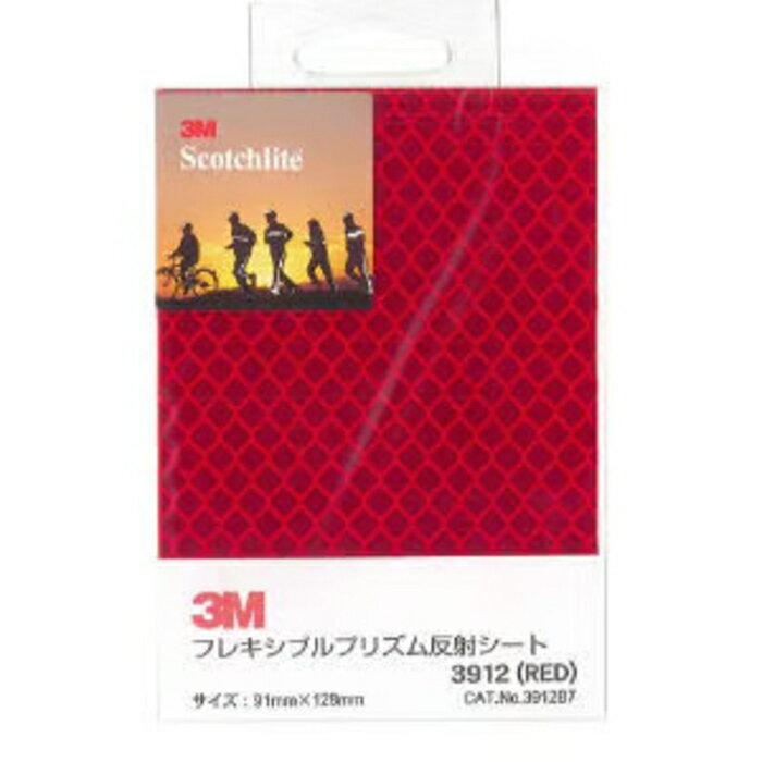 スコッチ　反射シート　プリズムレンズ型　3912　B5　182mm×257mm　レッド