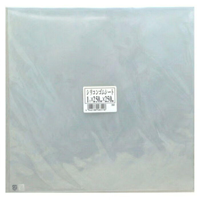 ホースケアプロダクツ　HCP　シリコーンゴムシート　SGS　250x250　1mm厚x250mmx250mm