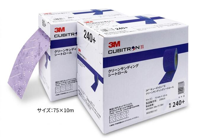 樂天商城 - 3M(TM)　キュービトロン (TM) II　クリーンサンディングシートロール 240＋