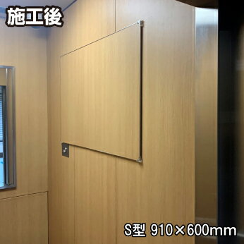 D-フィットメッセージボードMBエレベータ籠内壁用マグネット掲示板 3