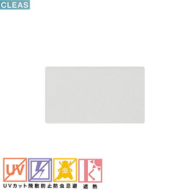 ���󥲥ġ�CLEAS�����쥢�������饹�ե���ࡡ�ޥå� / �ե����ȡ��ԥ�� 70��970mm��GF1712-1