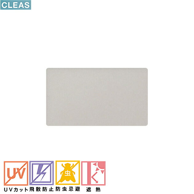 ���󥲥ġ�CLEAS�����쥢�������饹�ե���ࡡ�ޥå� / �ե����ȡ��ۥ磻�ȥѡ��� 40��970mm��GF1716-1