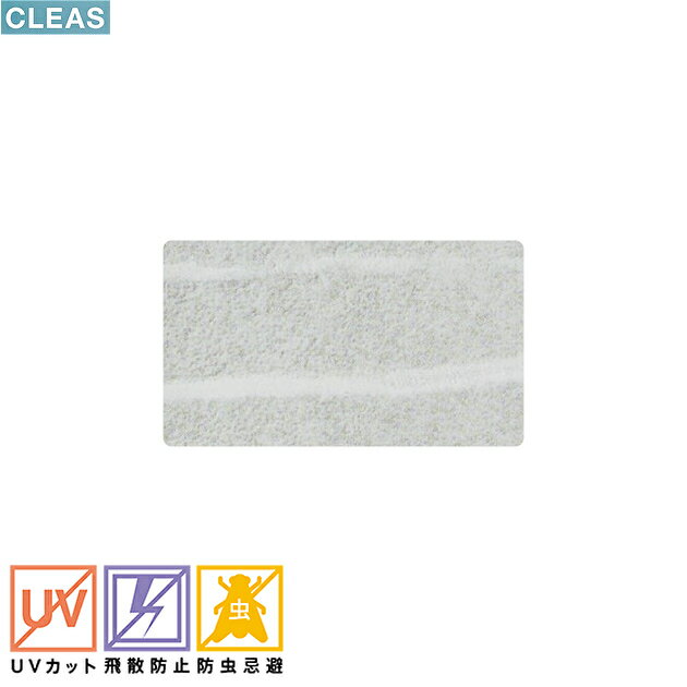 ���󥲥ġ�CLEAS�����쥢�������饹�ե���ࡡ�¡�����1250mm��GF1748