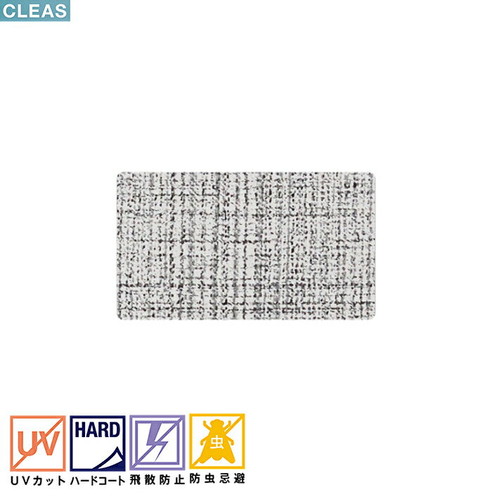 եॷȲŽäѤ㤨֥󥲥ġCLEAS쥢饹եࡡå / ե֥å꡼ʡ1250mmGF1804פβǤʤ721ߤˤʤޤ