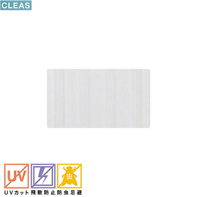 ���󥲥ġ�CLEAS�����쥢�������饹�ե���ࡡ�ƥ������㡼�ɥ��饹���С������롡950mm��GF1806