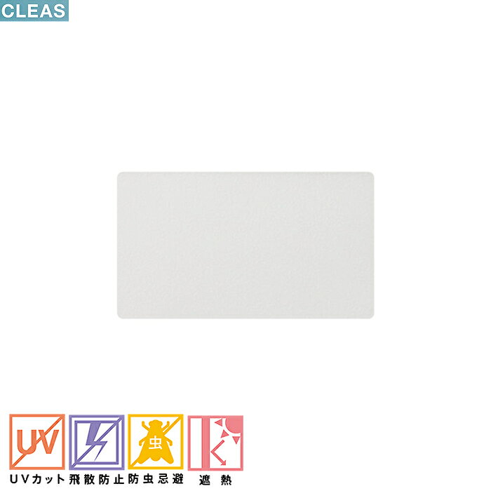 ���󥲥ġ�CLEAS�����쥢�������饹�ե���ࡡ�ޥå� / �ե����ȡ��������� 35��970mm��GF1821-1