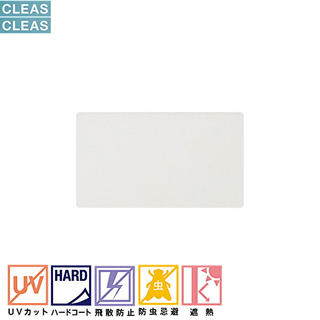 ���󥲥ġ�CLEAS�����쥢�������饹�ե���ࡡ�ޥå� / �ե����ȡ���ߥå� R 50��1215mm��GF1902-2