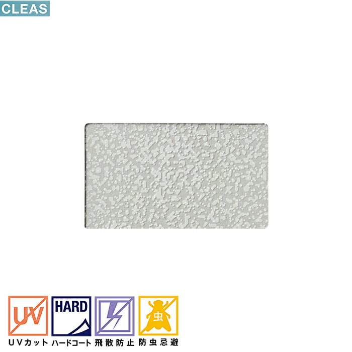 ���󥲥ġ�CLEAS�����쥢�������饹�ե���ࡡ�����ɥ���ǡ�����󡡥���ǥ��� G��1250mm��GF1909