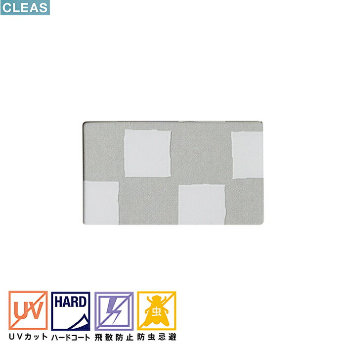 ���󥲥ġ�CLEAS�����쥢�������饹�ե���ࡡ�ݥåץ��ƥ��� R��1000mm��GF1912