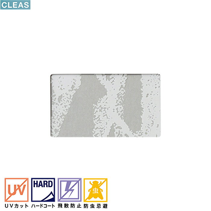 ���󥲥ġ�CLEAS�����쥢�������饹�ե���ࡡ�ݥ��ȥ꡼ R��1000mm��GF1913