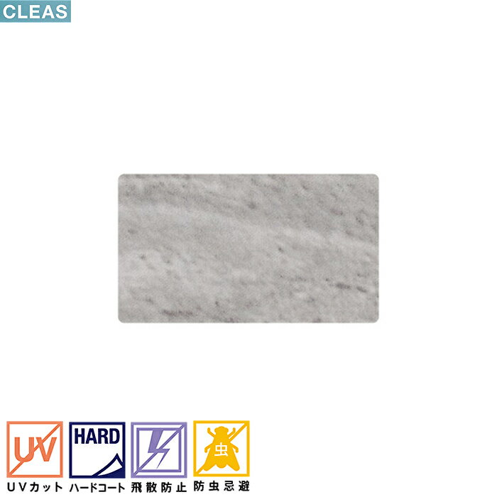 ���󥲥ġ�CLEAS�����쥢�������饹�ե���ࡡ���ȡ��� / �������㥤�ˡ��ޡ��֥롡1250mm��GF1863