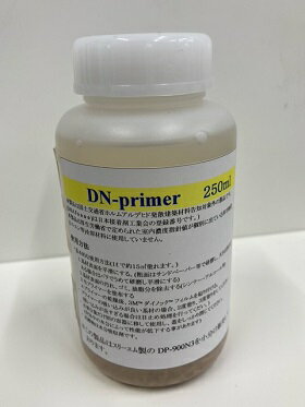 DN-primer 250ml