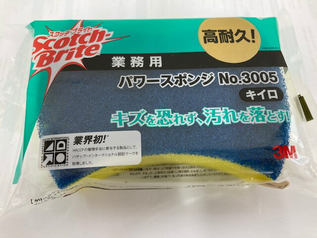 3M スコッチ・ブライトパワースポンジ　NO.3005（黄色10個入り）