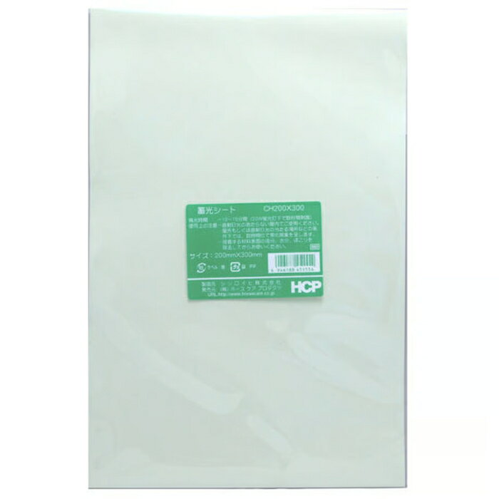 Rakuten - ホースケアプロダクツ　HCP　蓄光シート　CH200×300　200mm×300mm