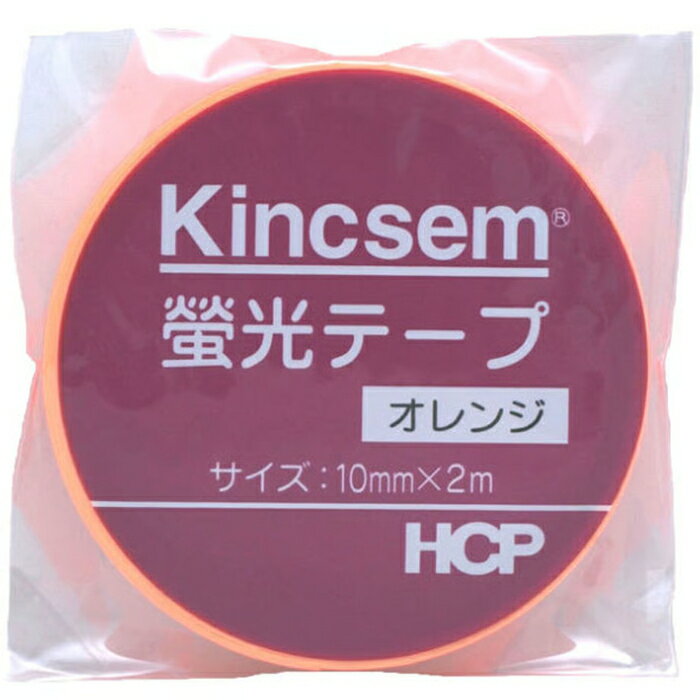 Rakuten - ホースケアプロダクツ　HCP　螢光テープ　オレンジ　LT4 10×2　10mm×2m