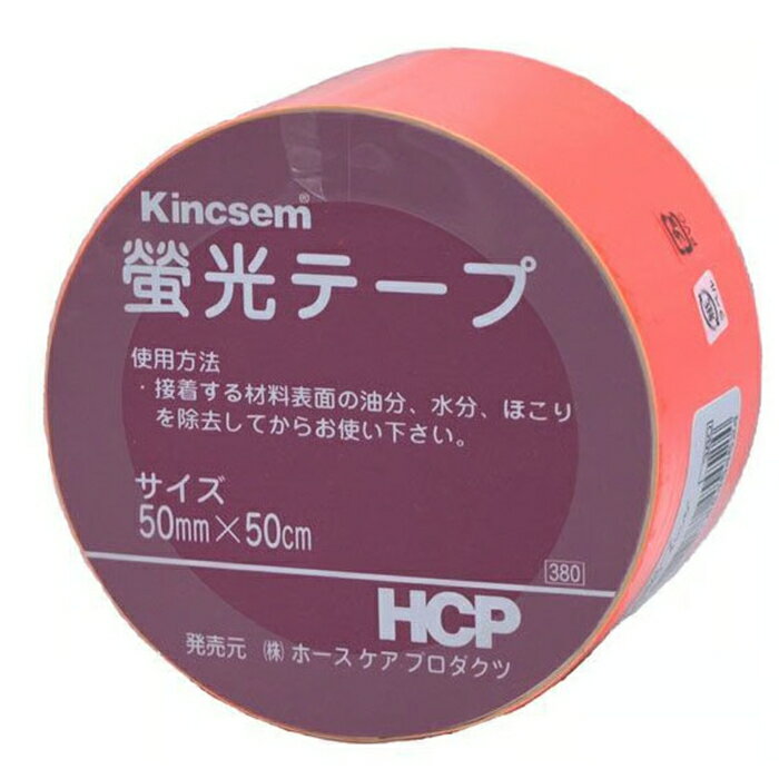 �ۡ��������ץ������ġ�HCP��ꥸ��ơ��ס�����󥸡�LT4 50��50��50mm��50cm