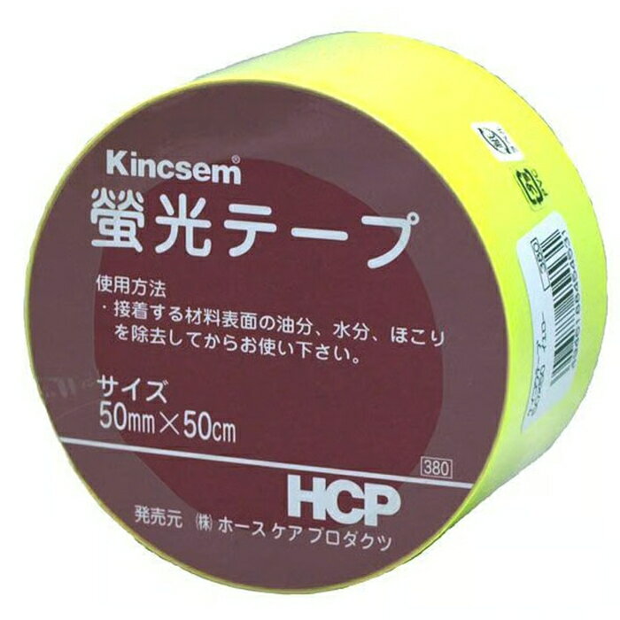 樂天商城 - ホースケアプロダクツ　HCP　螢光テープ　イエロー　LT5 50×50　50mm×50cm