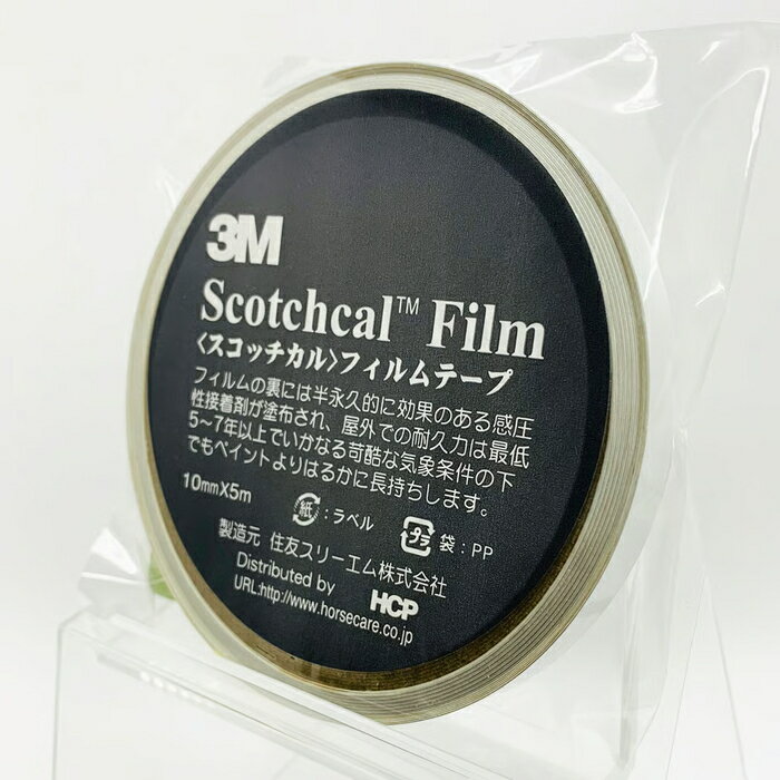 Rakuten - スコッチカルフィルムテープ　 ホワイト　SC10×5WH　10mm×5m