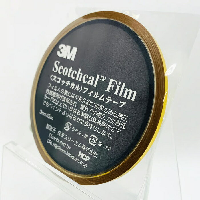 スコッチカルフィルムテープ　メタリックゴールド　SC3×5MGL　3mm×5m