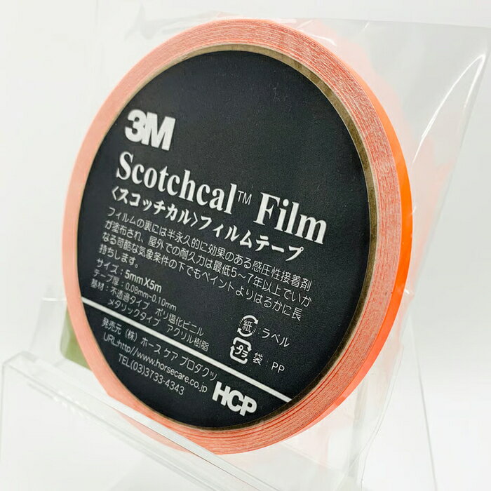Rakuten - スコッチカルフィルムテープ　 蛍光オレンジ　SC5×5KOR　5mm×5m