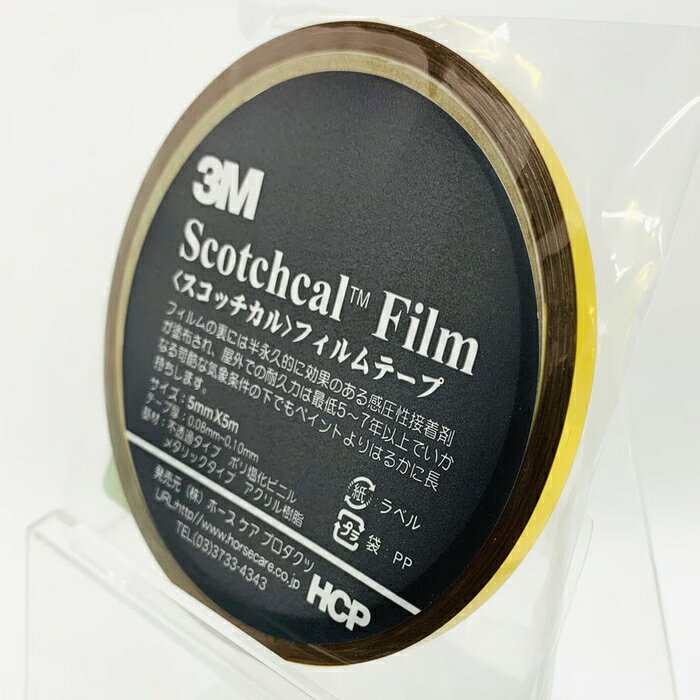 樂天商城 - スコッチカルフィルムテープ　 メタリックゴールド　SC5×5MGL　5mm×5m