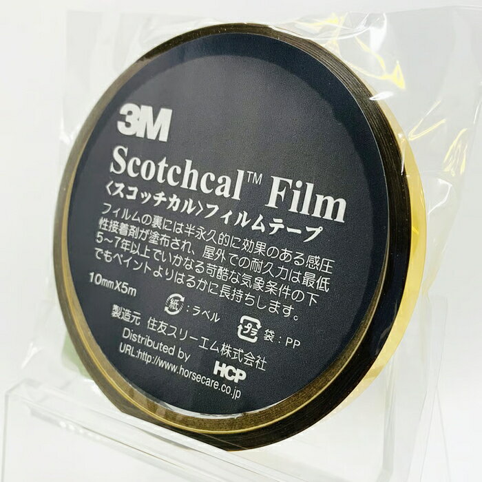 スコッチカルフィルムテープ　 メタリックゴールド　SC10×5MGL　10mm×5m